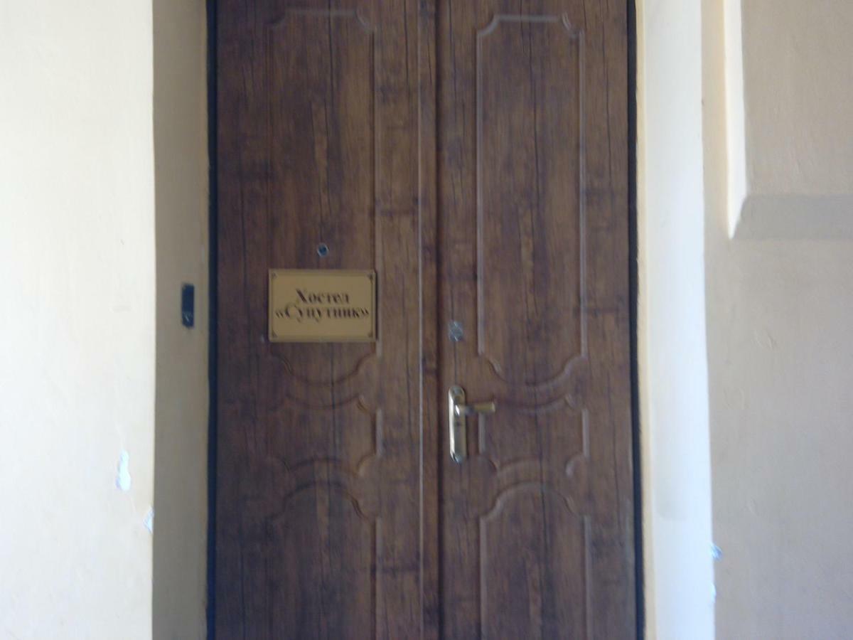 Hostel Suputnyk Lviv Dış mekan fotoğraf
